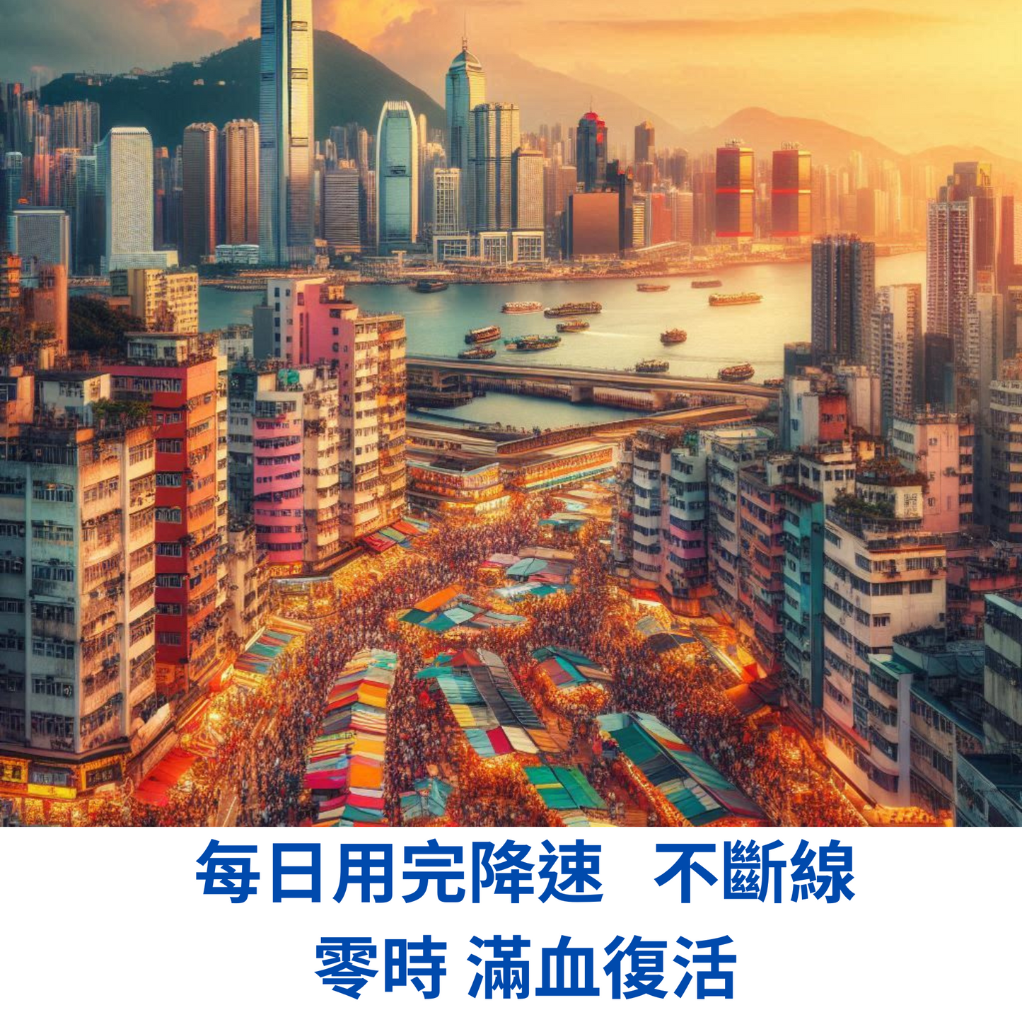 香港 澳門 日更  eSIM