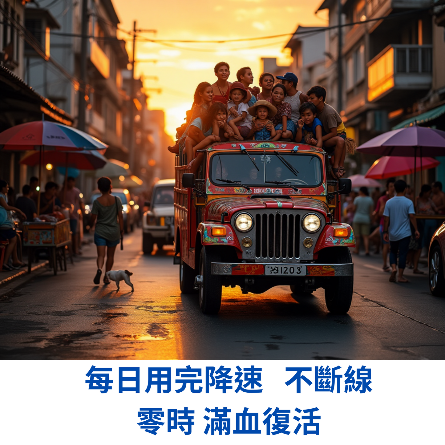 菲律賓 日更 eSIM