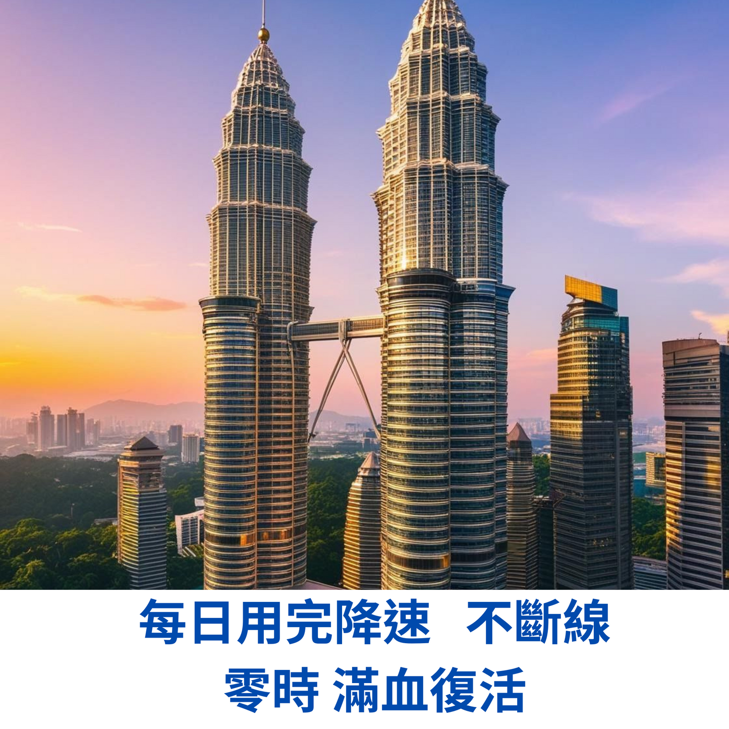 馬來西亞 日更 eSIM